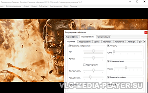 VLC Media Player для Виндовс xp