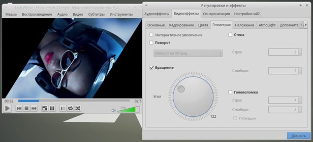 Как отзеркалить видео в VLC