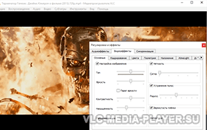 VLC Media Player для windows 10